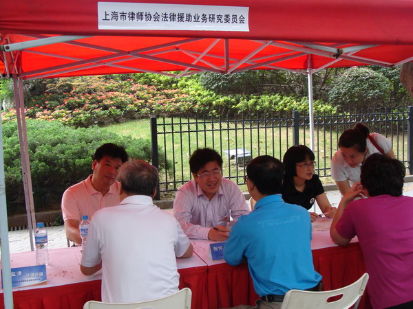 现场法律咨询活动
