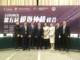 市律协商事争议解决业务研究委员会...