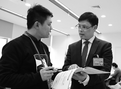 政协委员点赞两院工作报告“务实”成高频词 ...