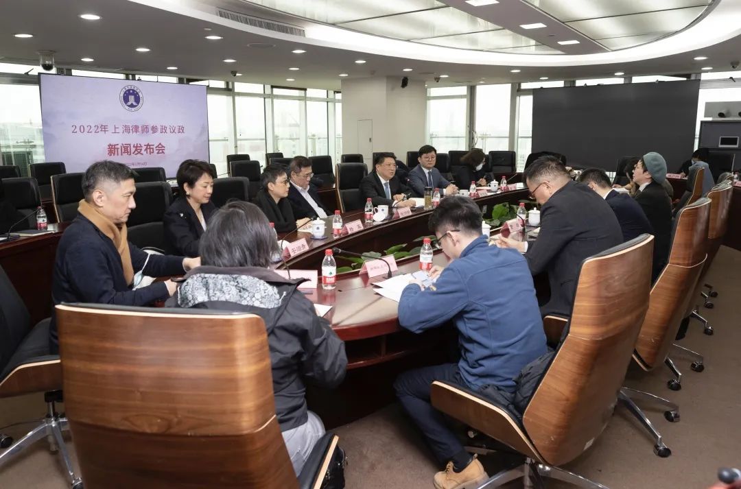 迎“两会”，齐发声——上海律协召开2022年参...