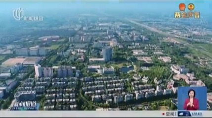 上海2023两会声音