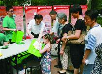 图为宣传活动现场 吴喆　摄