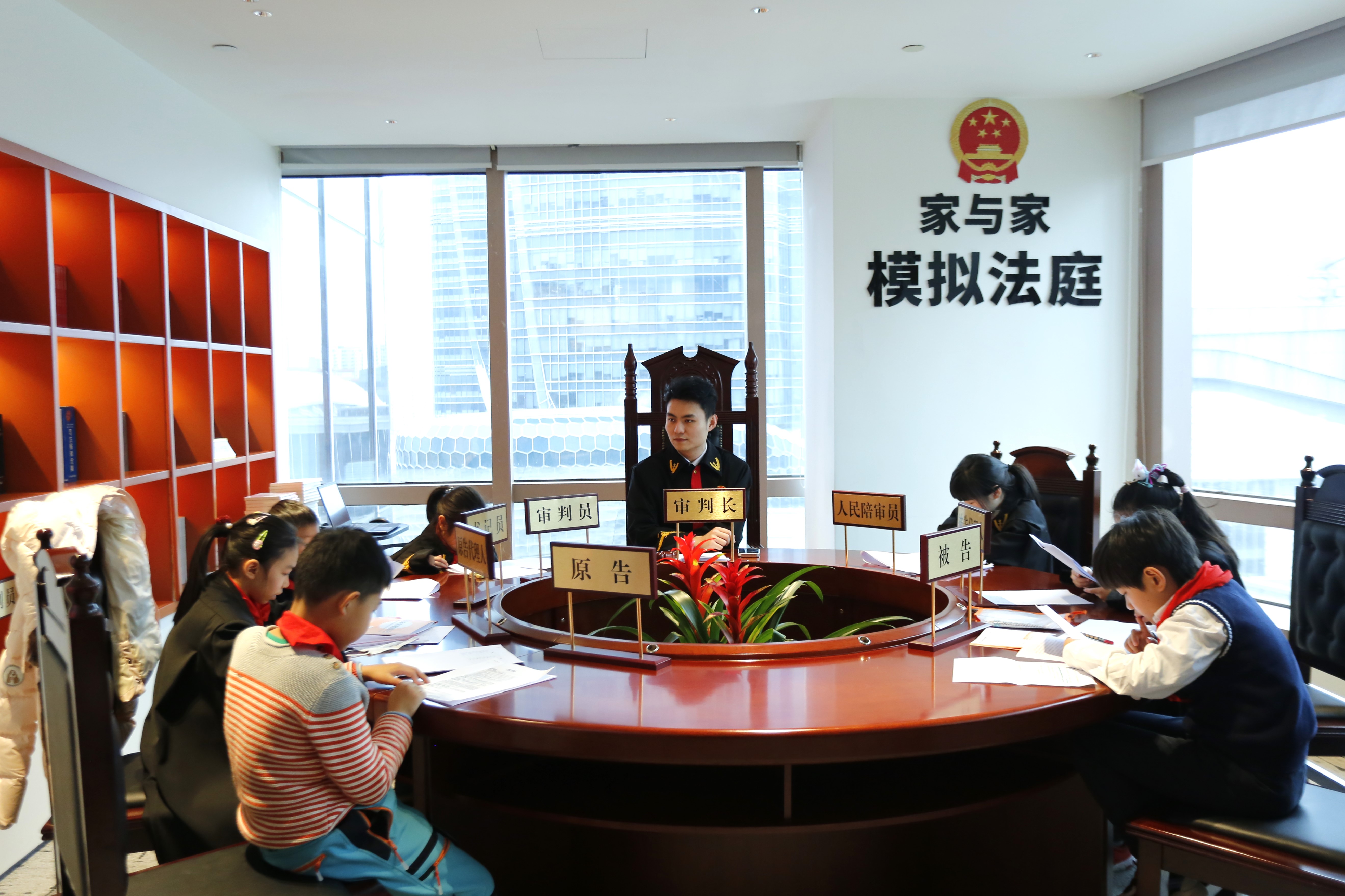 徐汇家与家：徐汇区建襄小学模拟法庭.JPG